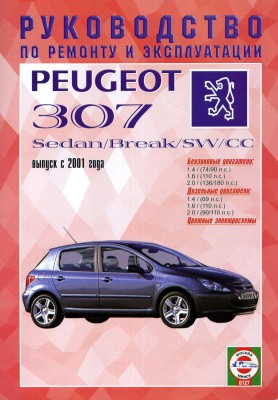 PEJEOT 307 Sedan Break SW CC 2001.jpg