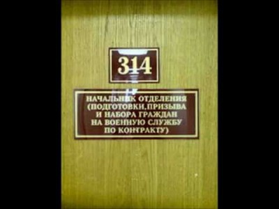 314-kabinet.jpg