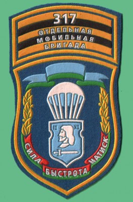 VDV-317-mobbr.jpg