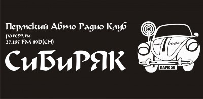 Наклейка_1.jpg