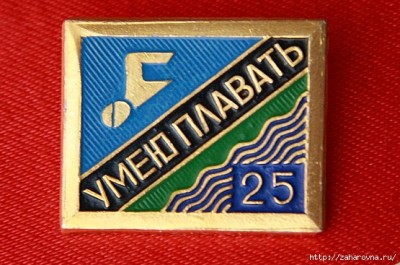 46661200_1248362806_umeuplavat25.jpg (208.29 КБ) 17062 просмотра 46661200_1248362806_umeuplavat25.jpg