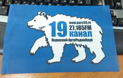 Флаг.jpg