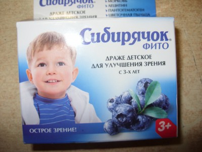 SDC12993.JPG (2.7 МБ) 15886 просмотров SDC12993.JPG