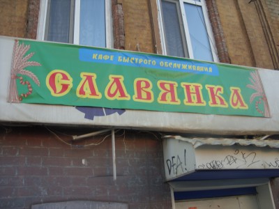 SDC13343.JPG (2.64 МБ) 15646 просмотров SDC13343.JPG