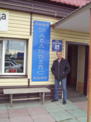 DSCI5538.JPG (1.23 МБ) 15255 просмотров DSCI5538.JPG