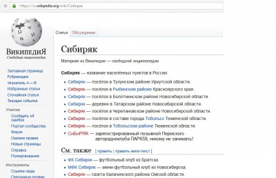 sibi.jpg