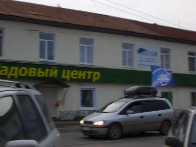 S6008856.JPG