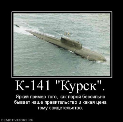 253825_k-141-kursk.jpg