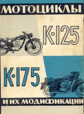 1231619788_oblmotociklyk-125-175.jpg