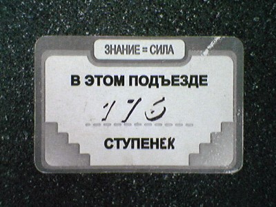 176stupenek.jpg