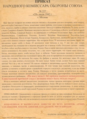 fpr227.jpg